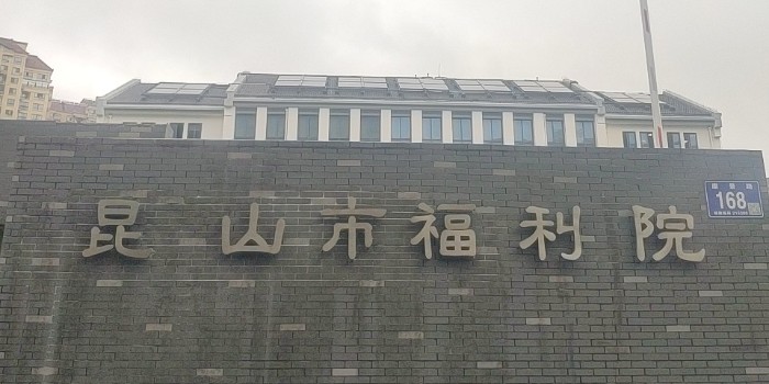 心系到老人，中亞保溫暖