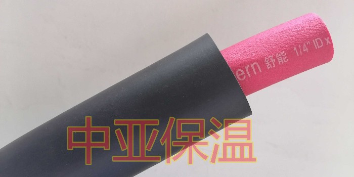 橡塑保溫管的類型有哪些？（中亞保溫）