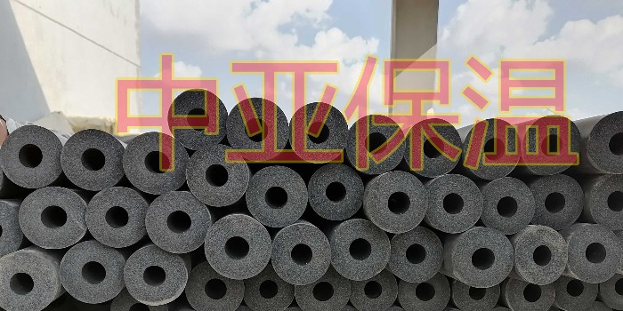B1級橡塑保溫管價格貴嗎？一般市場價是多少？（中亞保溫）