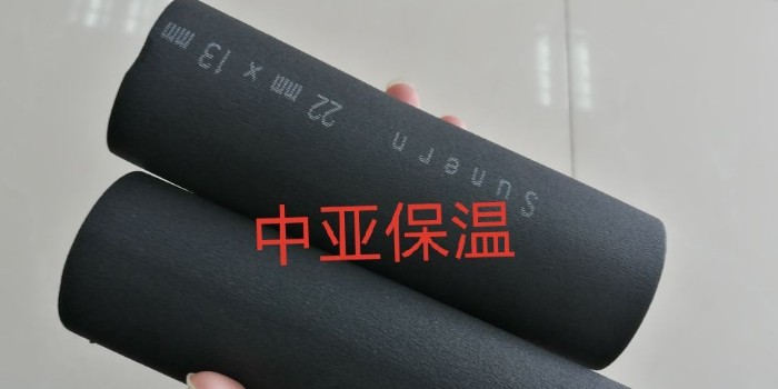 如何給中央空調管道安裝橡塑保溫管？（中亞保溫）