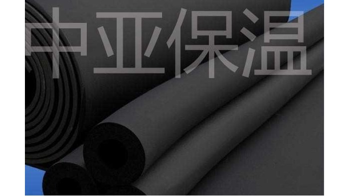 柔性發(fā)泡橡塑保溫材料生產廠家