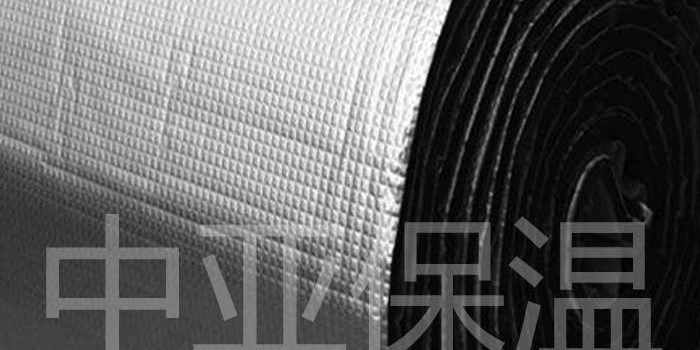 橡塑保溫板外用鋁箔可以嗎？有什么好處？